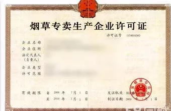惠州资质代办